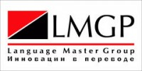 Бюро переводов LMGP: отзывы от сотрудников и партнеров
