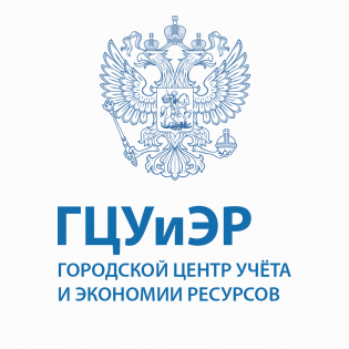 Городской Центр Учета и Экономии Ресурсов: отзывы от сотрудников и партнеров в Санкт-Петербурге