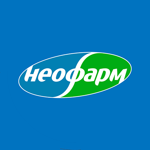 НеоФарм: отзывы от сотрудников и партнеров в Сергиеве Посаде