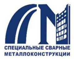 Специальные сварные металлоконструкции: отзывы от сотрудников и партнеров в Москве