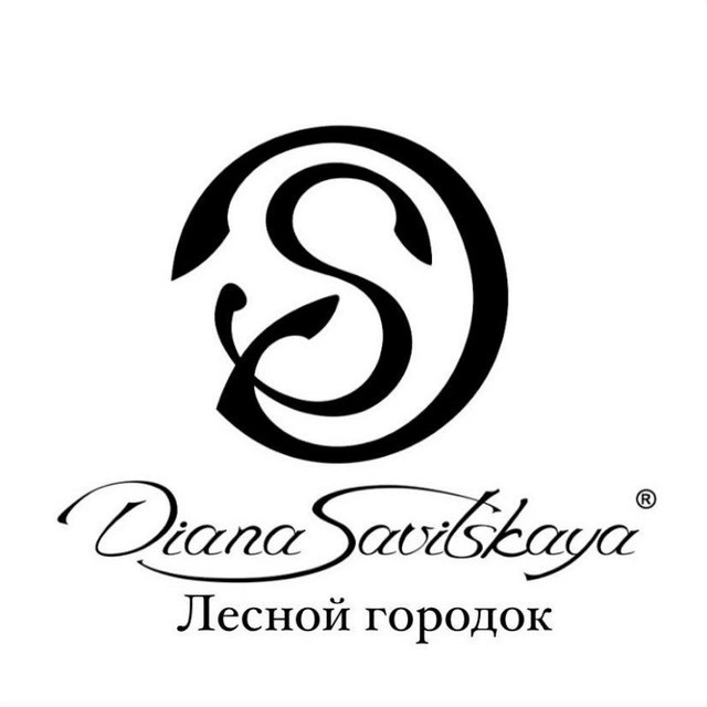 Компания Диана Савицкая: отзывы от сотрудников и партнеров