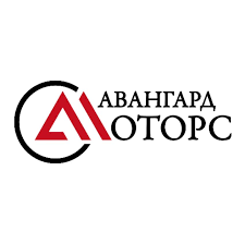 КГ Авангард Моторс: отзывы сотрудников о работодателе