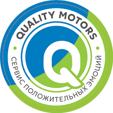 Quality Motors: отзывы от сотрудников и партнеров