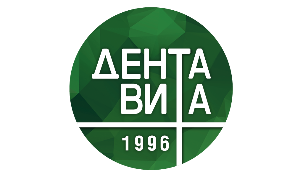 ДентаВита