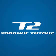 Титан 2