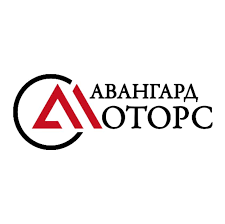 Авангард Моторс: отзывы от сотрудников и партнеров в Жуковском