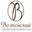 Волконский