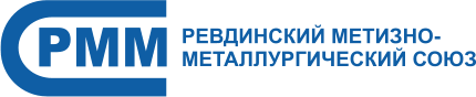 Завод РММС: отзывы от сотрудников и партнеров в Екатеринбурге