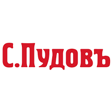С. Пудовъ: отзывы от сотрудников и партнеров в Таганроге