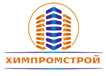 Химпромстрой: отзывы от сотрудников и партнеров в Москве