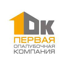Первая Опалубочная Компания: отзывы от сотрудников и партнеров в Москве