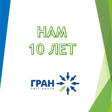 Гран Иваново: отзывы сотрудников о работодателе