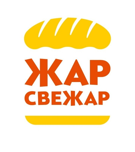 Пекарни Жар Свежар: отзывы от сотрудников и партнеров в Иркутске