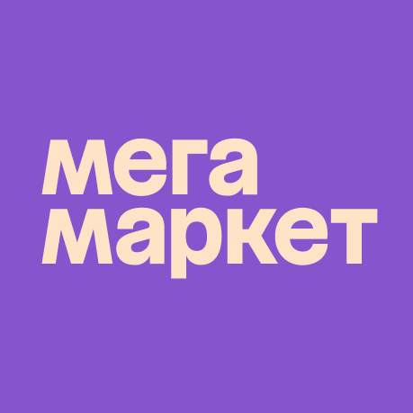 МегаМаркет: отзывы от сотрудников и партнеров