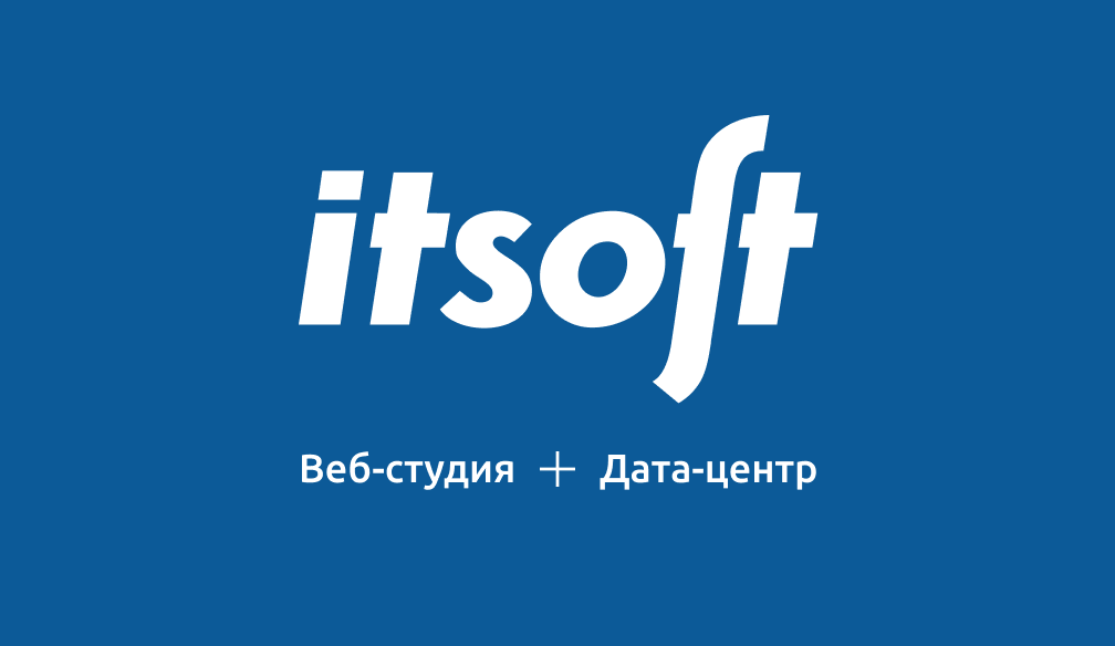 ITSOFT: отзывы от сотрудников и партнеров