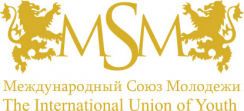 Международный Союз Молодежи Москва
