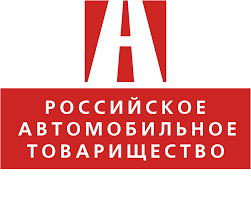Российское Автомобильное Товарищество: отзывы от сотрудников и партнеров