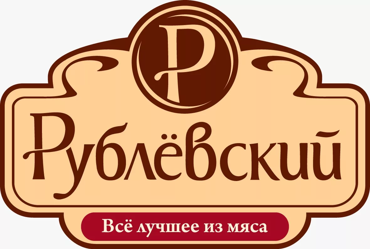 Страница 2. Рублёвский МПЗ: отзывы сотрудников о работодателе