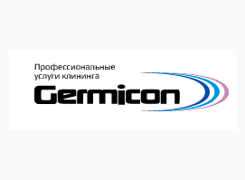 Гермикон: отзывы от сотрудников и партнеров в Нижнем Новгороде