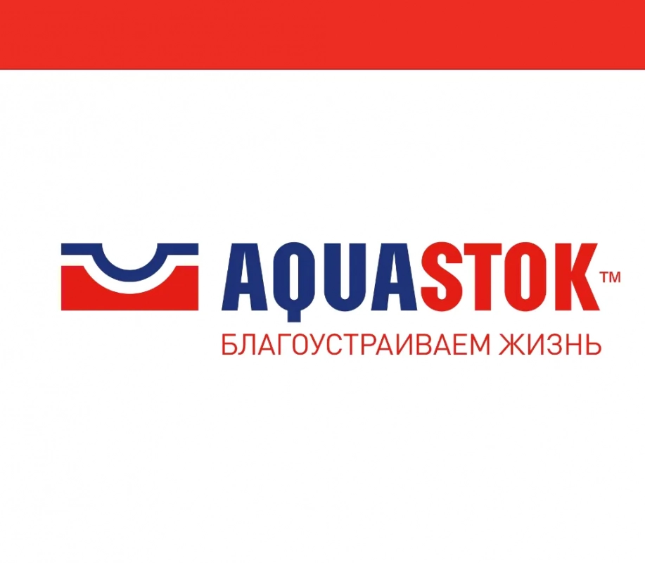 Аквасток: отзывы от сотрудников и партнеров в Москве
