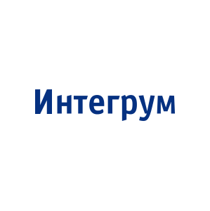 Integrum: отзывы сотрудников о работодателе