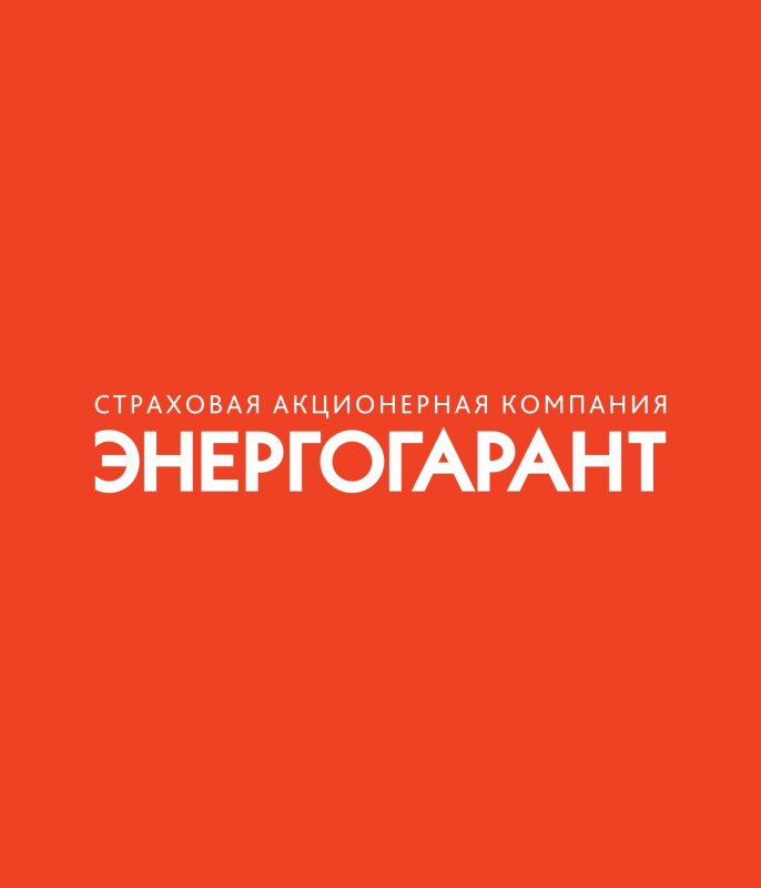 Энергогарант: отзывы сотрудников о работодателе