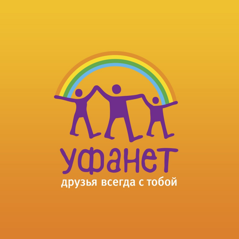 Уфанет: отзывы от сотрудников и партнеров в Оренбурге