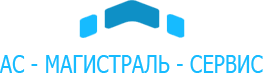 АС Магистраль Сервис: отзывы от сотрудников и партнеров в Санкт-Петербурге