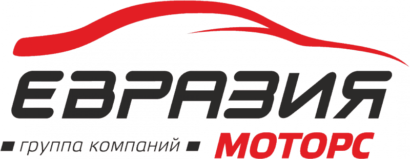 Евразия Моторс: отзывы от сотрудников и партнеров