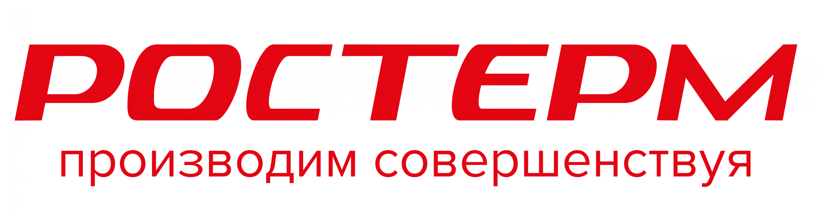 РОСТерм: отзывы от сотрудников и партнеров в Москве