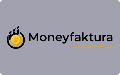 Moneyfaktura: отзывы от сотрудников и партнеров