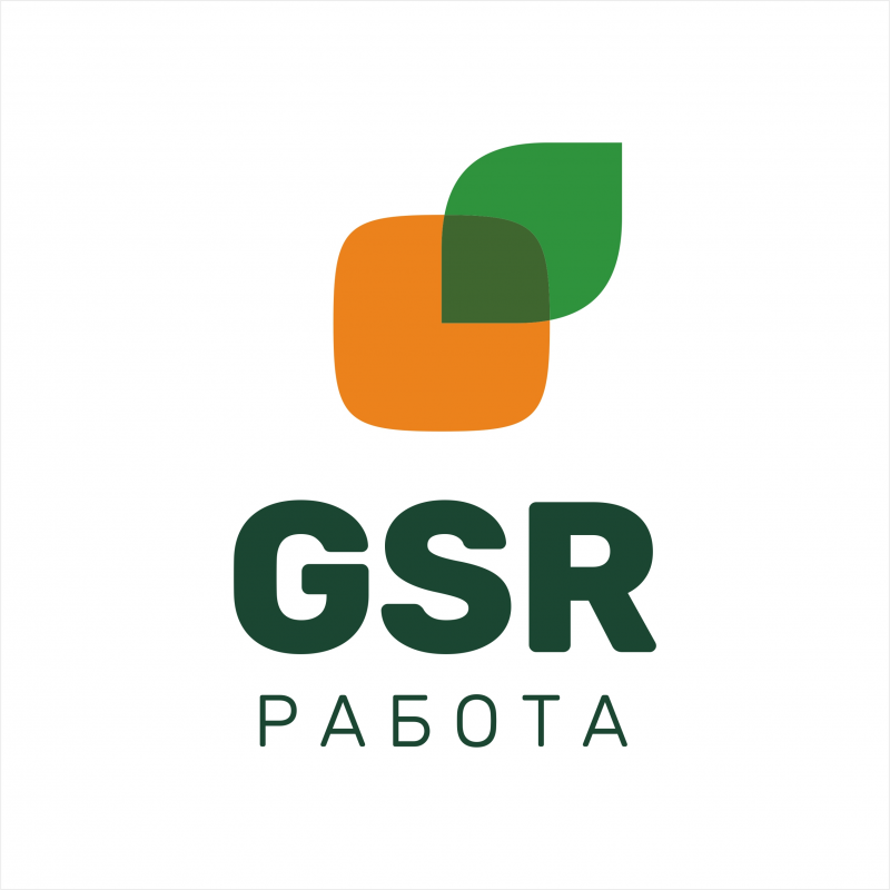 GSR РАБОТА: отзывы от сотрудников и партнеров