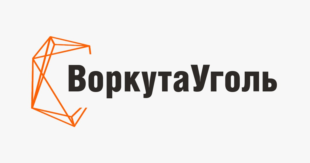 Воркутауголь: отзывы от сотрудников и партнеров