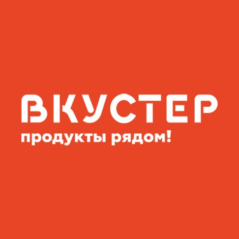 ВКУСТЕР: отзывы сотрудников о работодателе