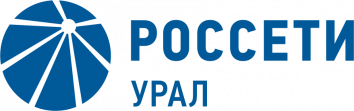 Россети Урал