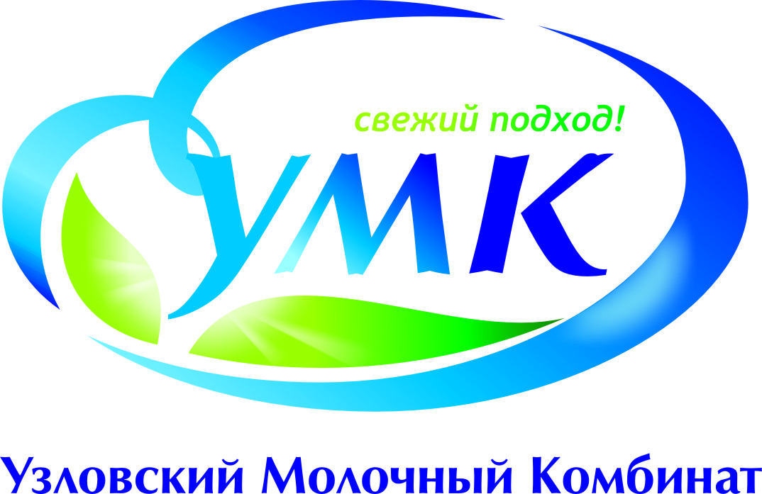 Узловский молочный комбинат: отзывы от сотрудников и партнеров