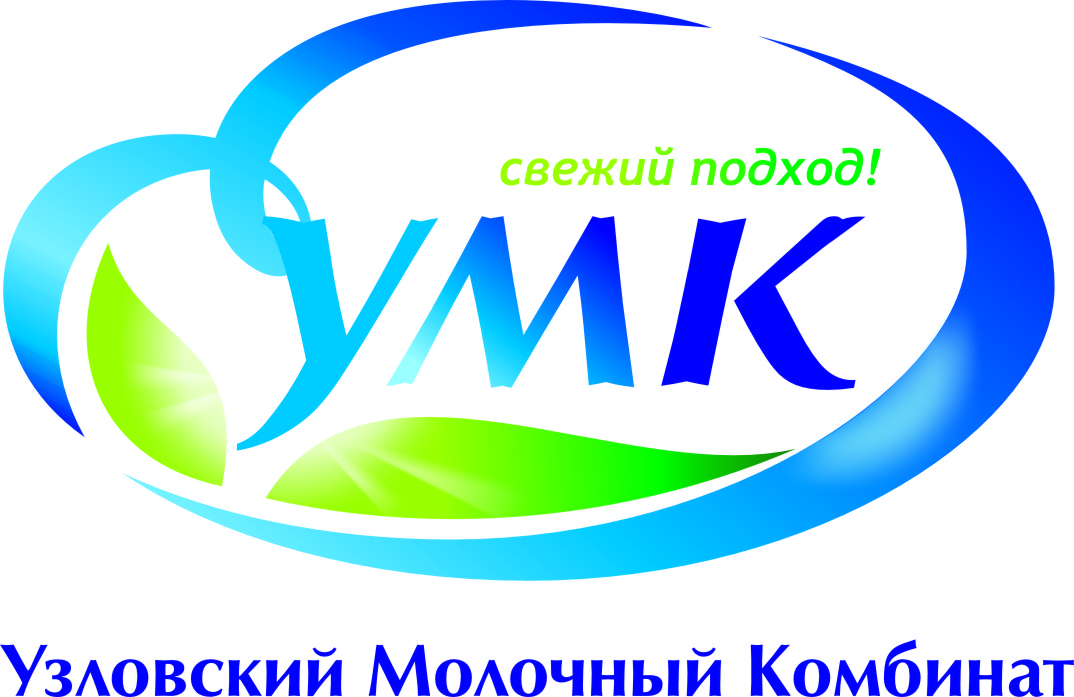 Узловский молочный комбинат