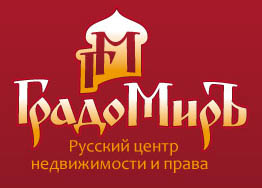 Градомиръ: отзывы от сотрудников и партнеров