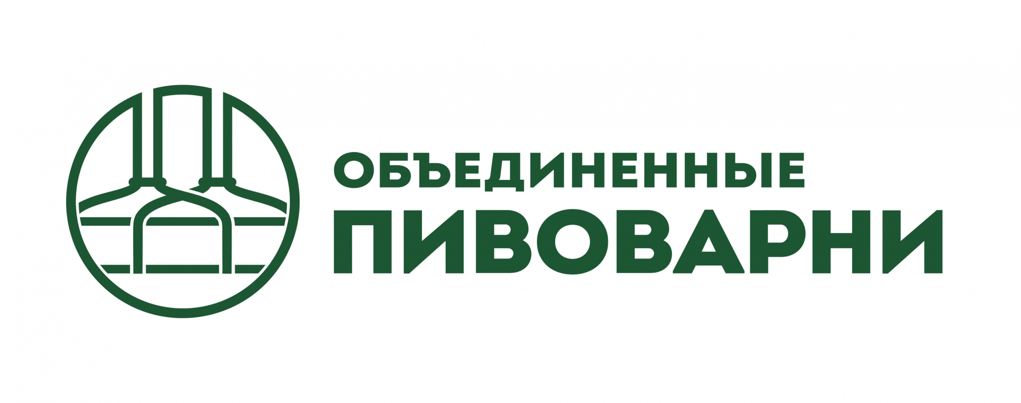 Объединенные Пивоварни: отзывы сотрудников о работодателе