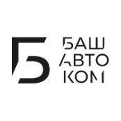 Башкирская автомобильная компания (БАШАВТОКОМ): отзывы от сотрудников и партнеров