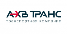 Ахв-Транс