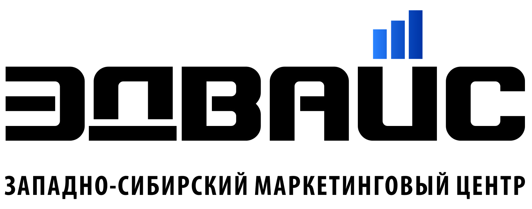 Западно-Сибирский Маркетинговый Центр Эдвайс: отзывы от сотрудников и партнеров