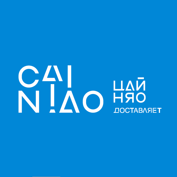 Cainiao: отзывы сотрудников о работодателе