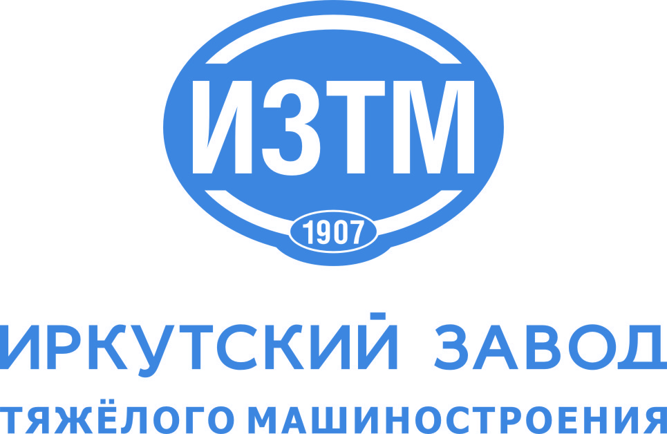 Иркутский завод тяжелого машиностроения: отзывы от сотрудников и партнеров