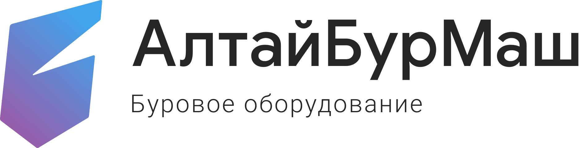 Алтайбурмаш: отзывы от сотрудников и партнеров