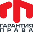 ГАРАНТИЯ ПРАВА