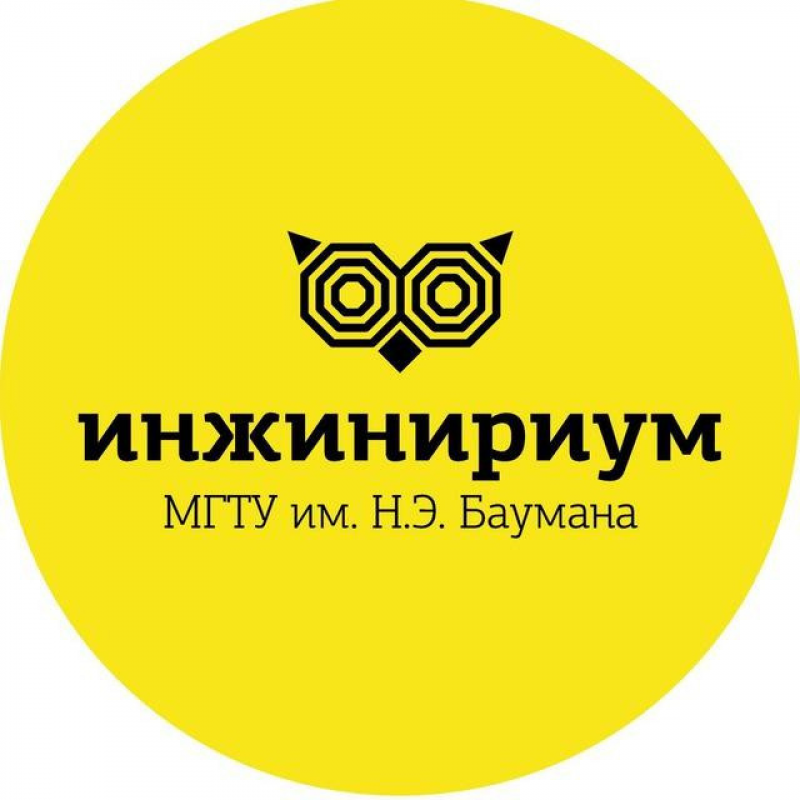 Инжинириум МГТУ им. Н.Э. Баумана (ИП Барков Дмитрий Игоревич)