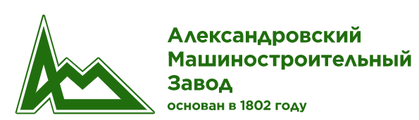 Александровский машиностроительный завод: отзывы от сотрудников и партнеров