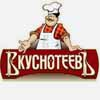 Вкуснотеев