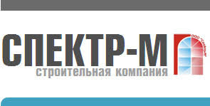 Спектр-М: отзывы сотрудников о работодателе